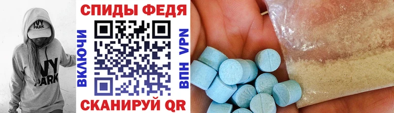 как найти наркотики  Норильск  Амфетамин 97% 