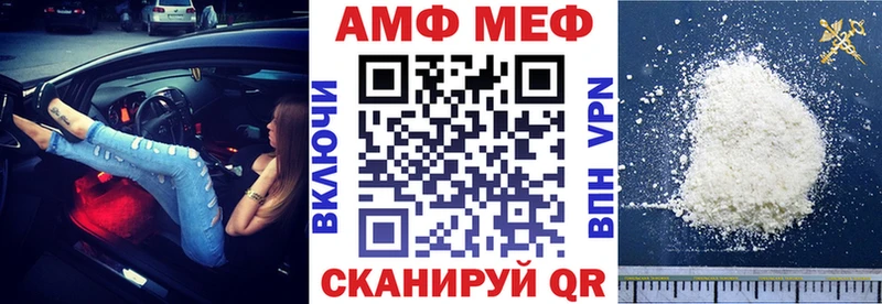 Амфетамин 97% Норильск