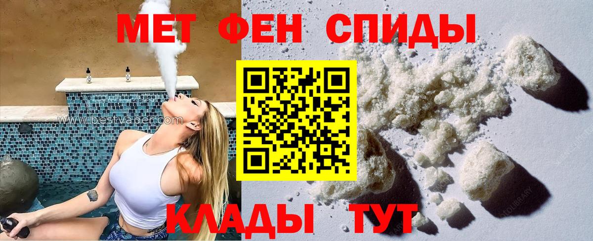 Амфетамин Розовый  Амфетамин  Норильск  Вход с VPN 