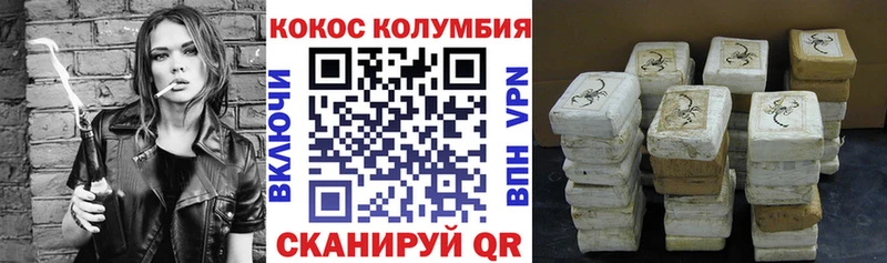 COCAIN Перу  hydra зеркало  Норильск 