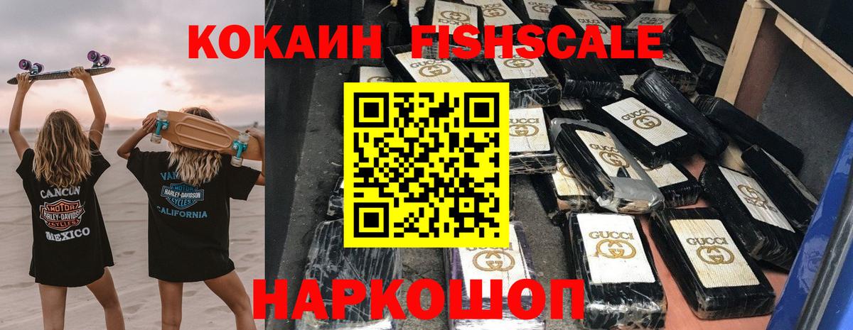 Кокаин Перу Норильск