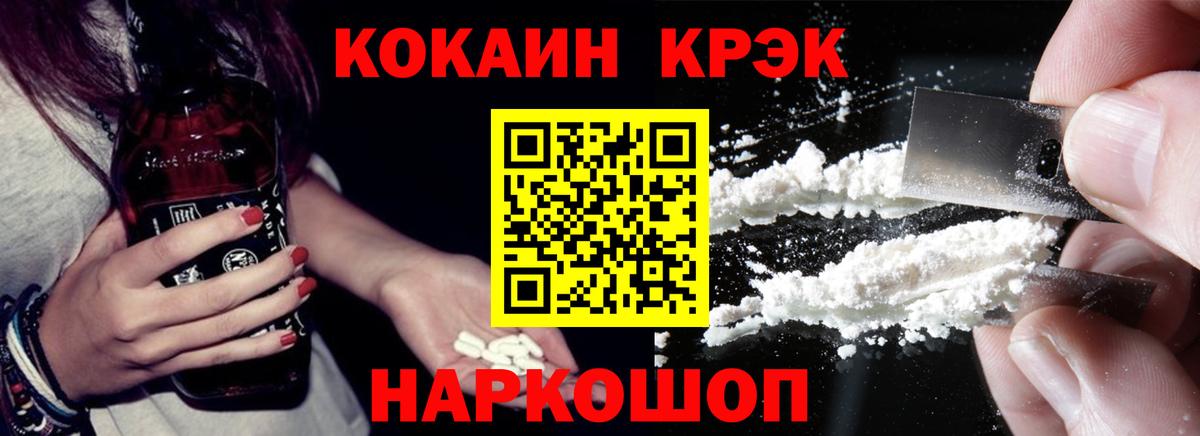 ГАШИШ Норильск