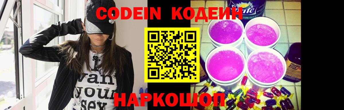 Мефедрон  Конопля  ЛЁД  МДМА  NBOMe  ГАШИШ  КОКАИН  Норильск  Вход с VPN 
