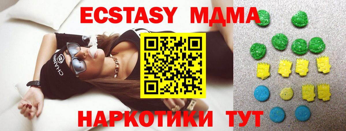 Ecstasy Punisher Норильск