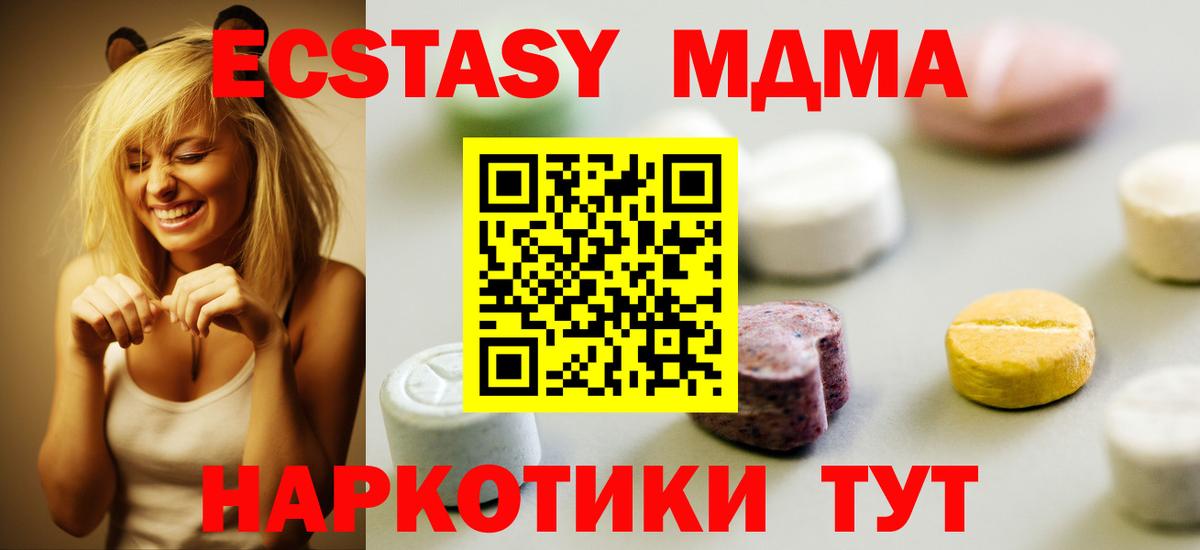 Ecstasy Дубай  Норильск 