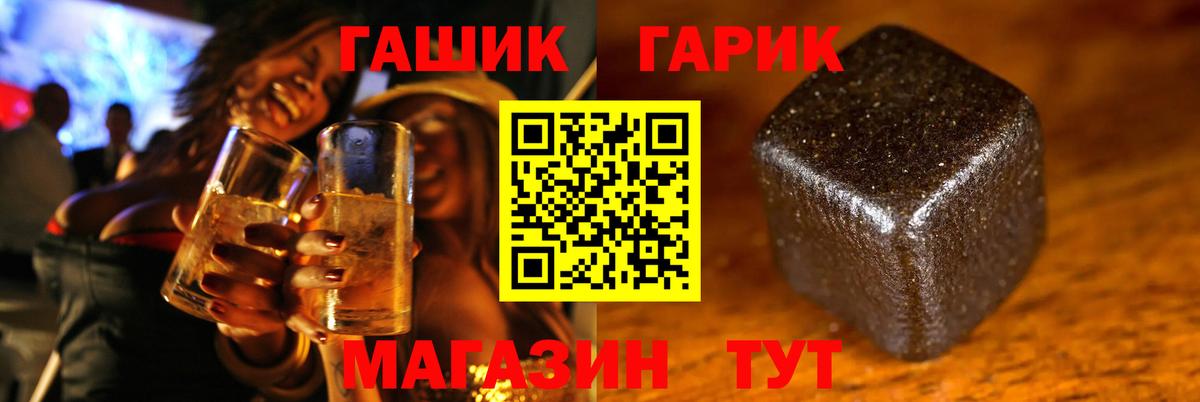 Гашиш  ГАШИШ AMNESIA HAZE  ГАШ убойный  Вход с VPN  Норильск 