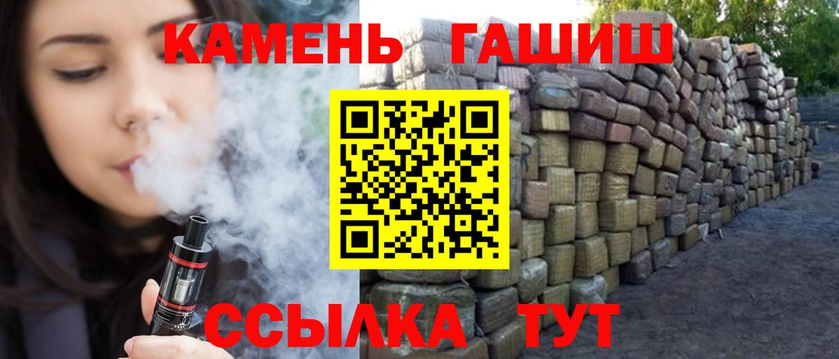 Гашиш индика сатива  ГАШ 40% ТГК  Норильск 