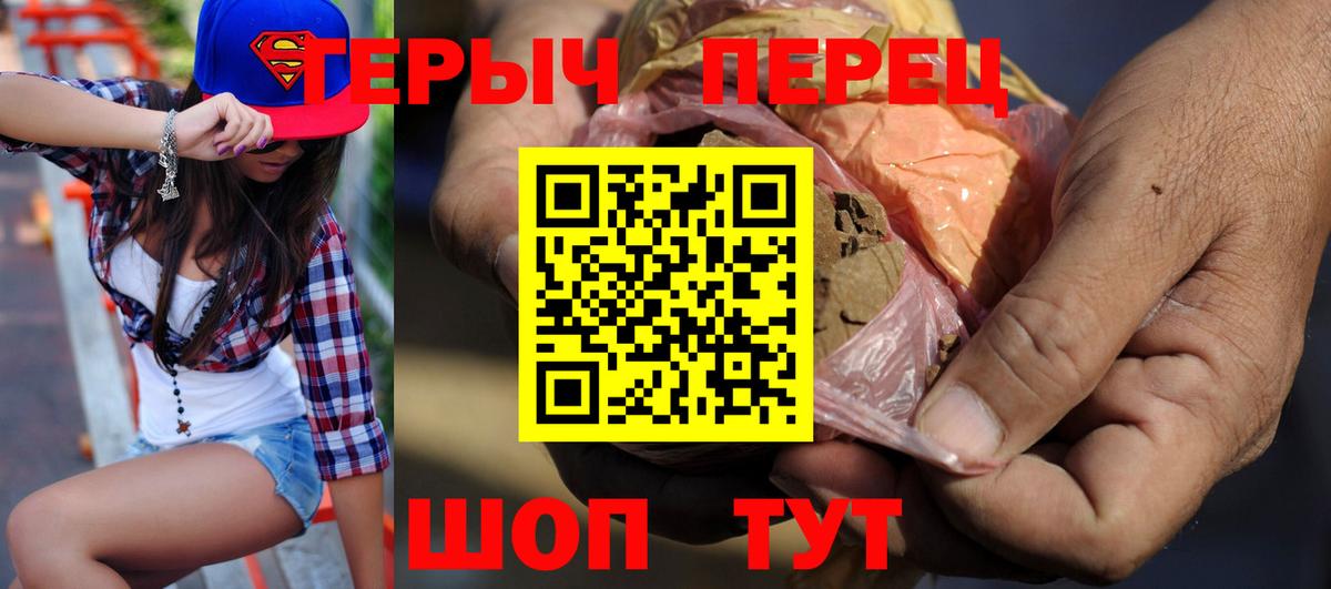 Героин герыч Норильск