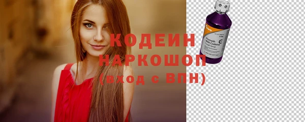 тгк Нефтегорск