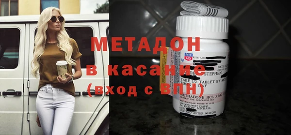 мдма Нефтекумск