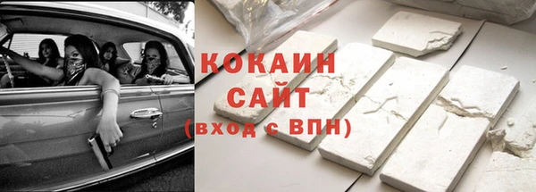 мдма Нефтекумск