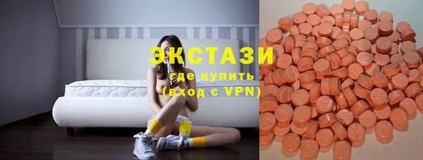 мдма Новозыбков