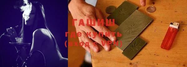 тгк Нефтегорск