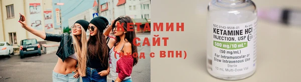 гашик Новокубанск