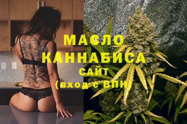 мдма Новозыбков