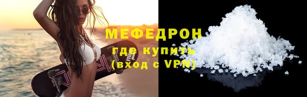 а пвп мука Новодвинск