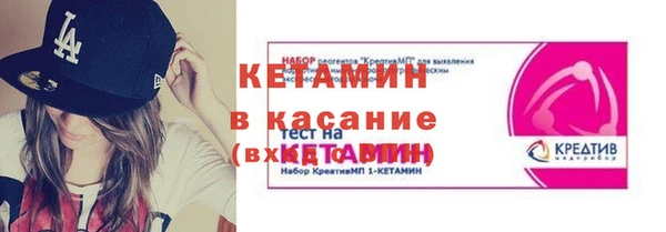 гашик Новокубанск