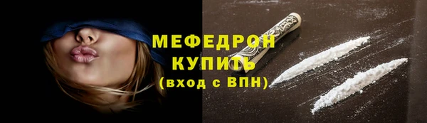 тгк Нефтегорск