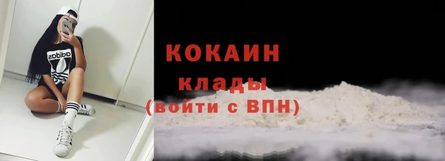 тгк Нефтегорск