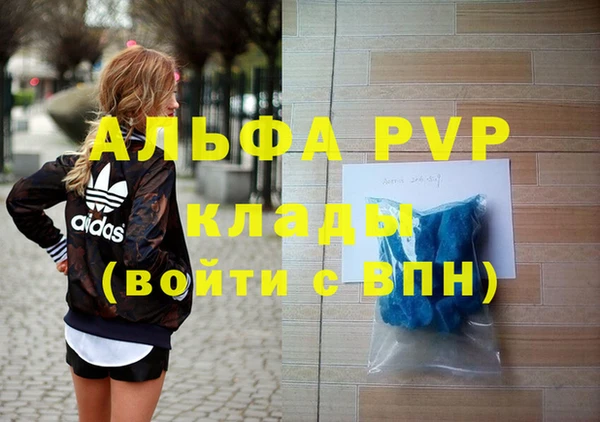 а пвп мука Новодвинск