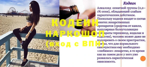 кокаин VHQ Нея