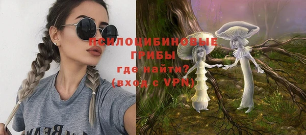 мдма Нефтекумск