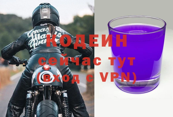 мдма Нефтекумск