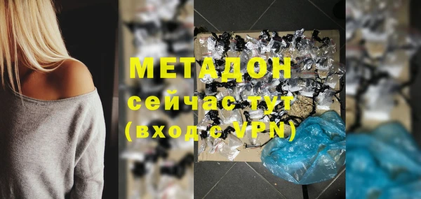 гашик Новокубанск