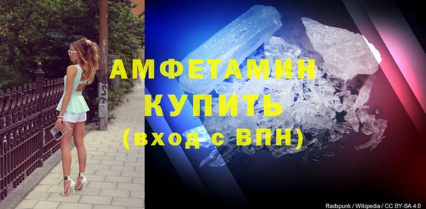 тгк Нефтегорск