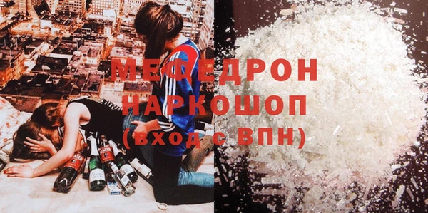 тгк Нефтегорск