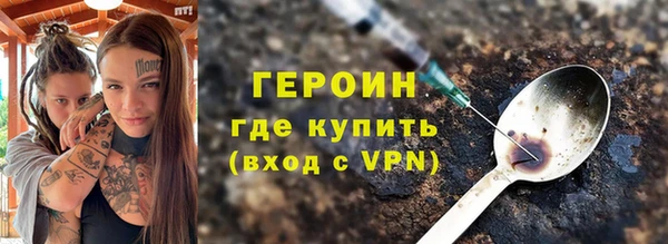 мдма Новозыбков