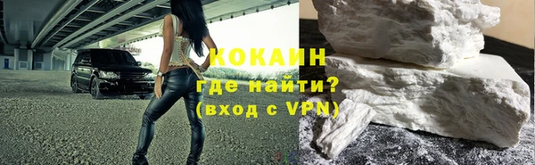 мдма Новозыбков