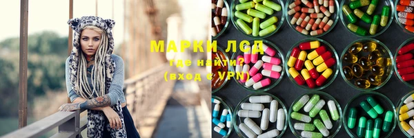 мдма Нефтекумск