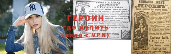 марки nbome Болхов