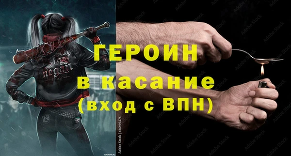 мдма Новозыбков