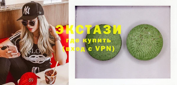 мдма Нефтекумск