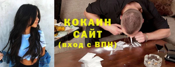 мдма Нефтекумск