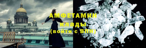 мдма Новозыбков
