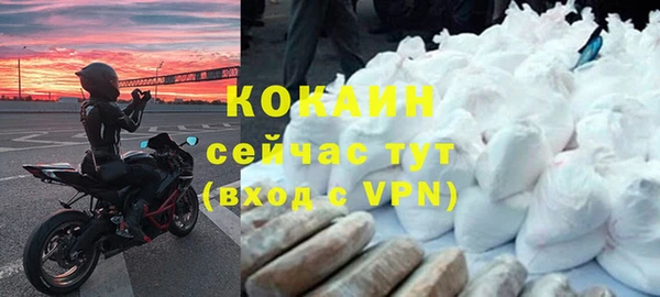 марки nbome Болхов