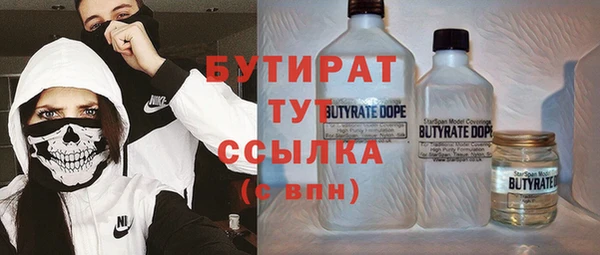 мдма Нефтекумск
