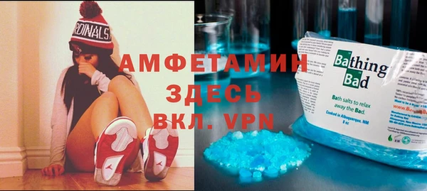 марки nbome Болхов