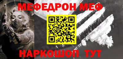 марки nbome Волжский