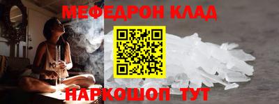 МДМА Волгодонск