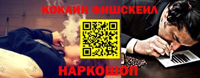 меф VHQ Беслан