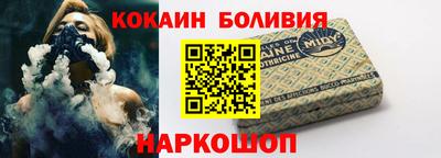 марки nbome Волжский