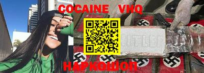 МДМА Волгодонск