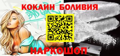 марки nbome Волжский