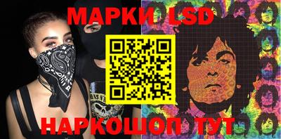 гашишное масло Берёзовский