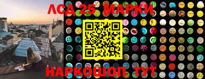 марки nbome Волжский
