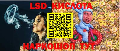 гашишное масло Берёзовский